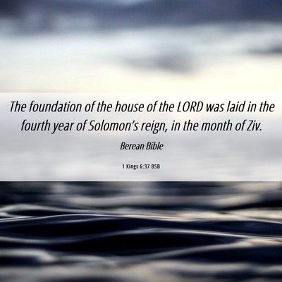 Picture 06 - 1 Kings 6:37 BSB - The foundation of the house of the LORD was laid - Bible Verse Picture