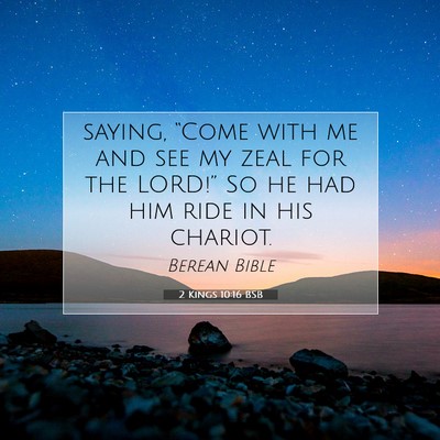 Picture 07 - 2 Kings 10:16 BSB - saying, “Come with me and see my zeal for the - Bible Verse Picture